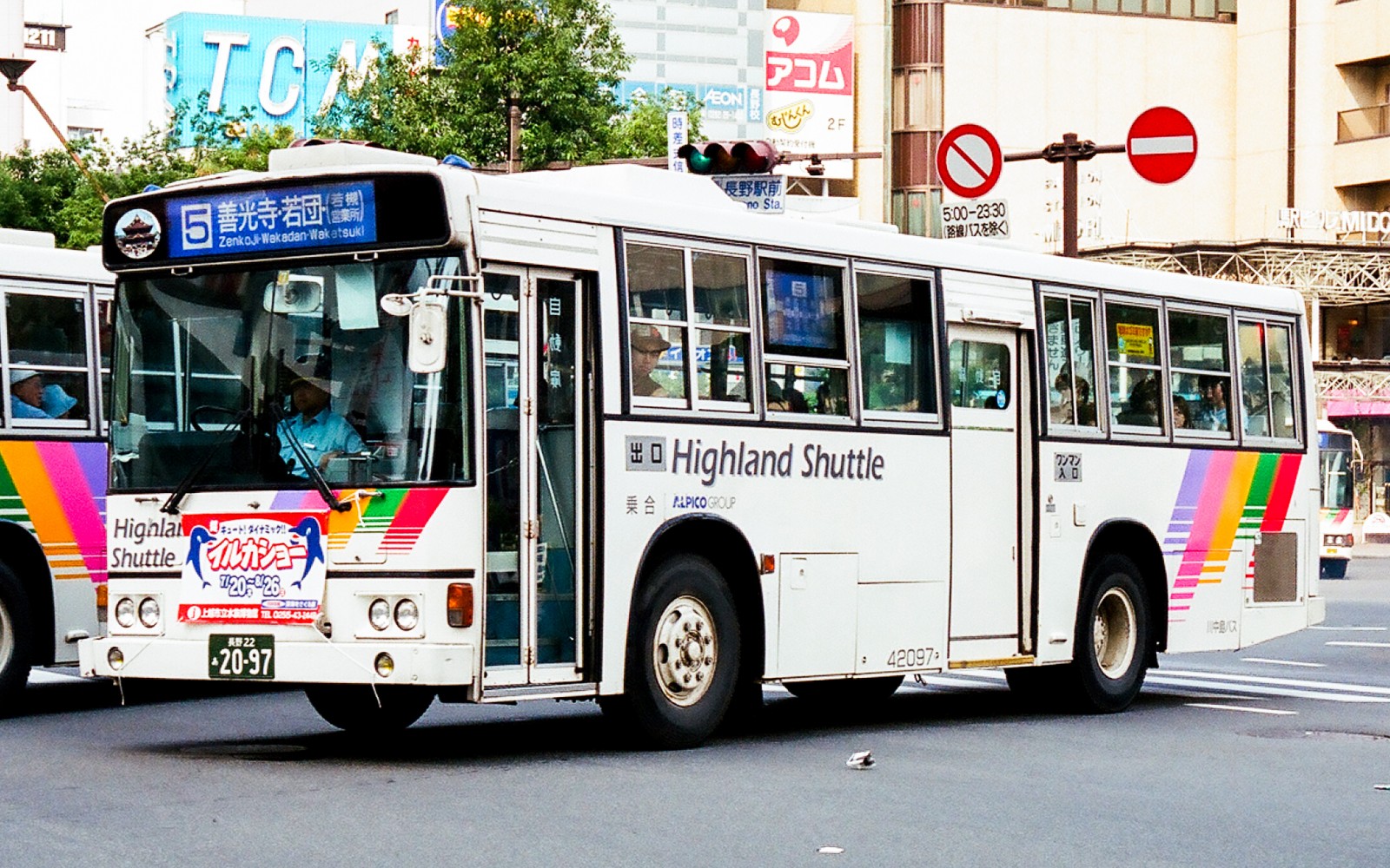 川中島バス/日野/P-RT223AA | 都営バス資料館