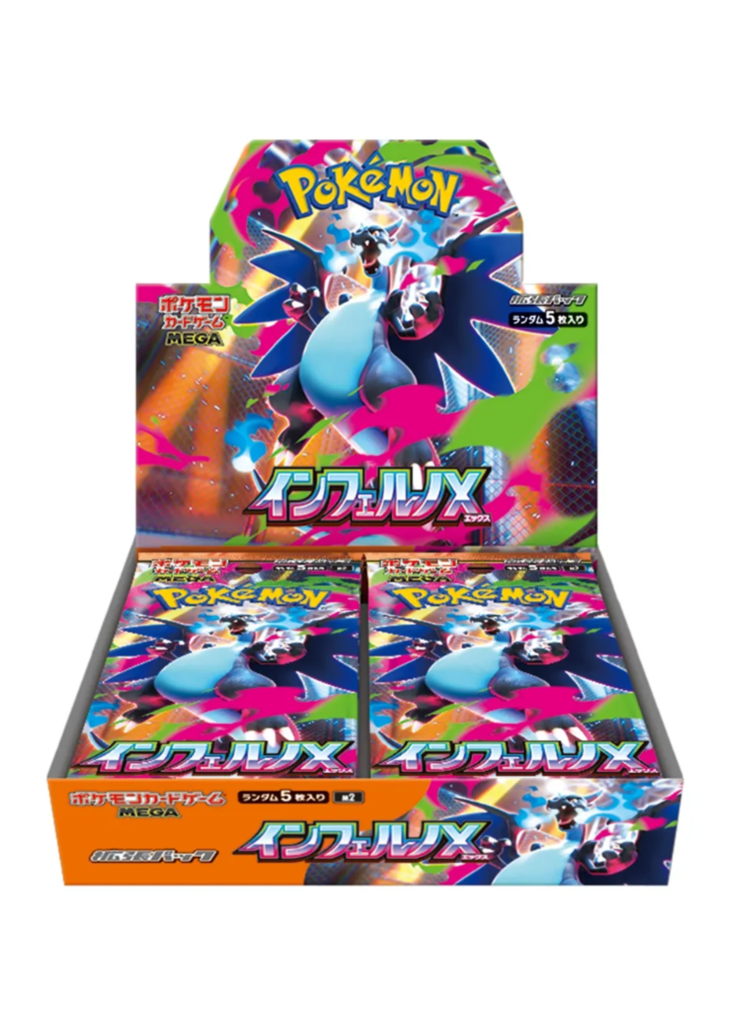 Pokemon Inferno X Booster Box | tofutcg