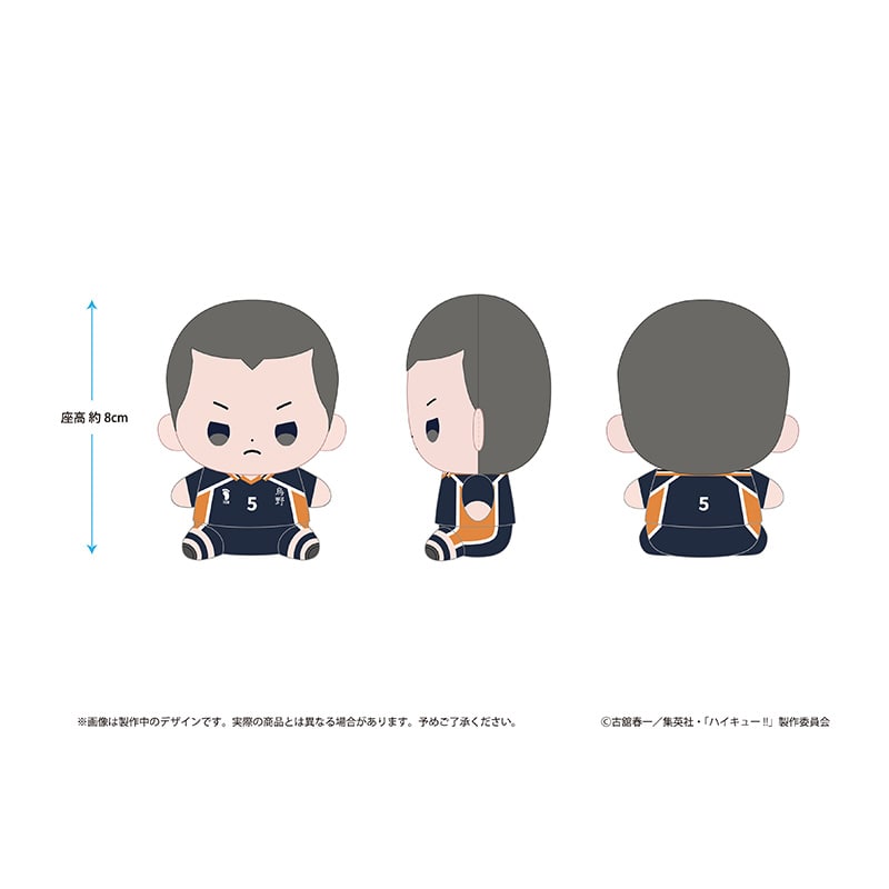 公式オンラインストア作品/ハイキュー!!/田中龍之介