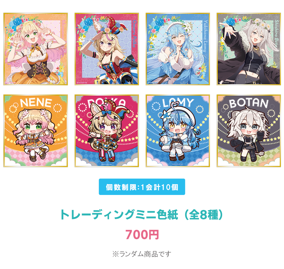 ホロライブ × ジョイポリス SWEETY PARTY