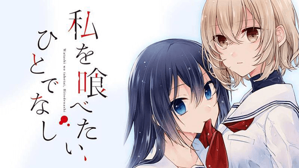 11月2日(日)に原作・苗川 采先生のサイン会が開催決定！ - NEWS｜TV