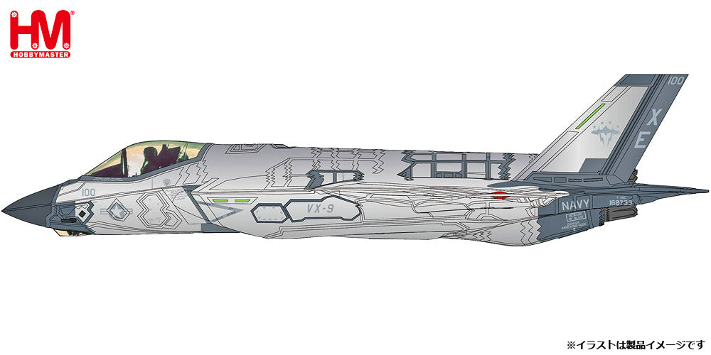 Hobby Master F-35C ライトニングⅡ アメリカ海軍 ミラーコーティング