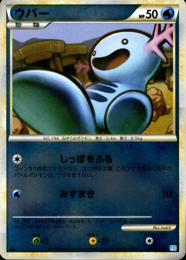 L1 / ソウルシルバーコレクション