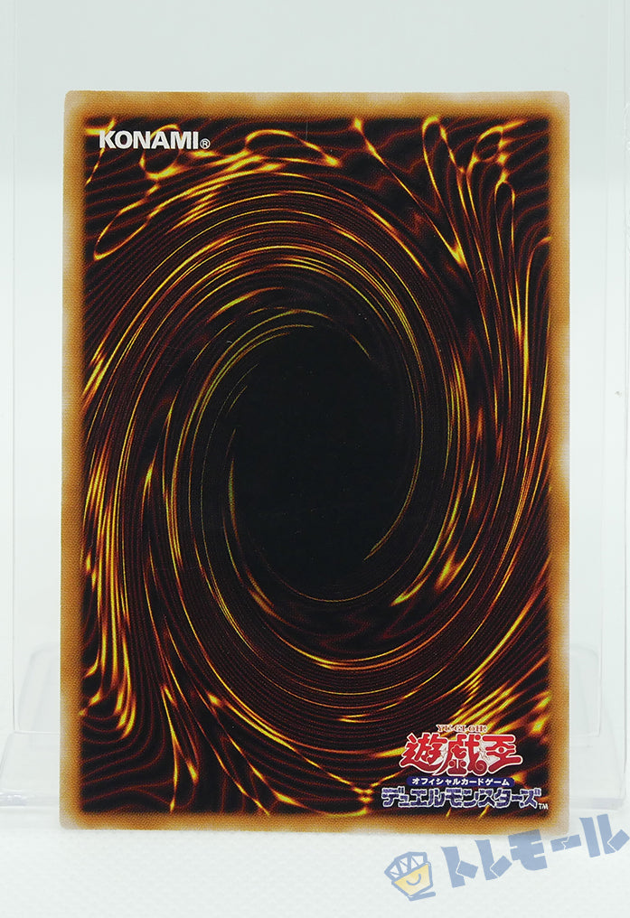 ブルーアイズ・トゥーン・ドラゴン- シークレットレア【トレモール】