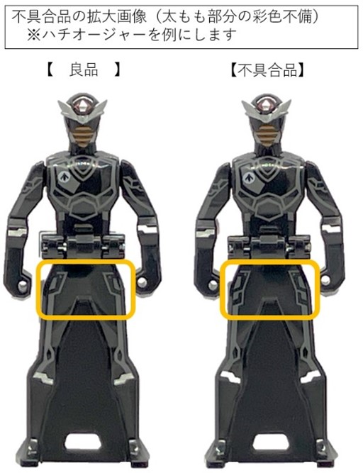 レンジャーキー -MEMORIAL EDITION- Anniversary Heroes and King