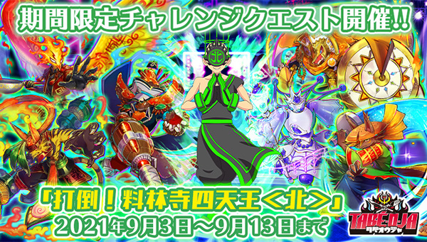 偉功への挑戦 ダウテスタ　4枚 カードダス ガンダム セレクション Vol.4 (パック） | BANDAI TOYS