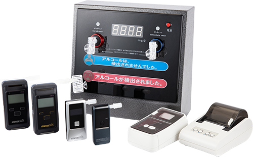 株式会社東洋マーク製作所 | アルコール検知器