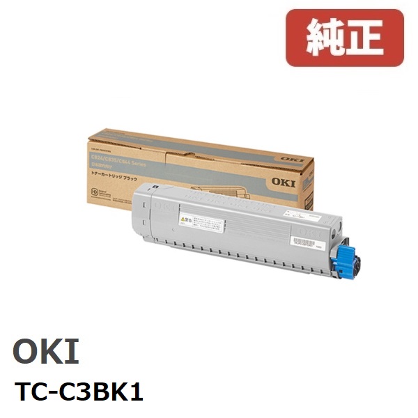 楽天市場】oki tc－c3の通販