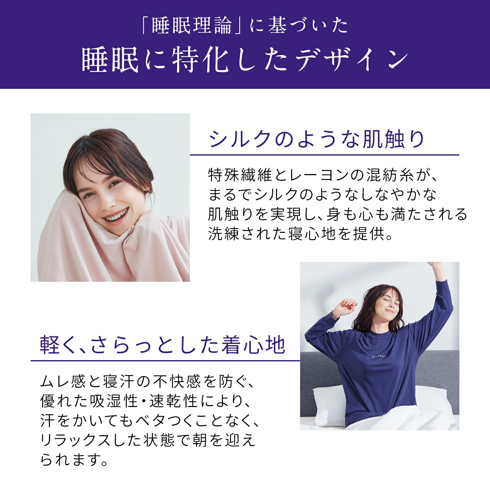楽天市場】ニューピース リカバリーウェアスリープセット（ショート