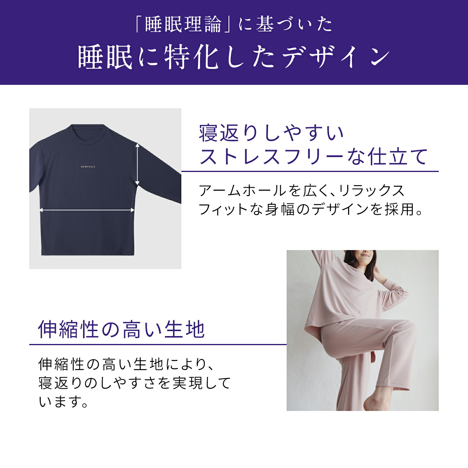 楽天市場】ニューピース リカバリーウェアスリープセット（ショート