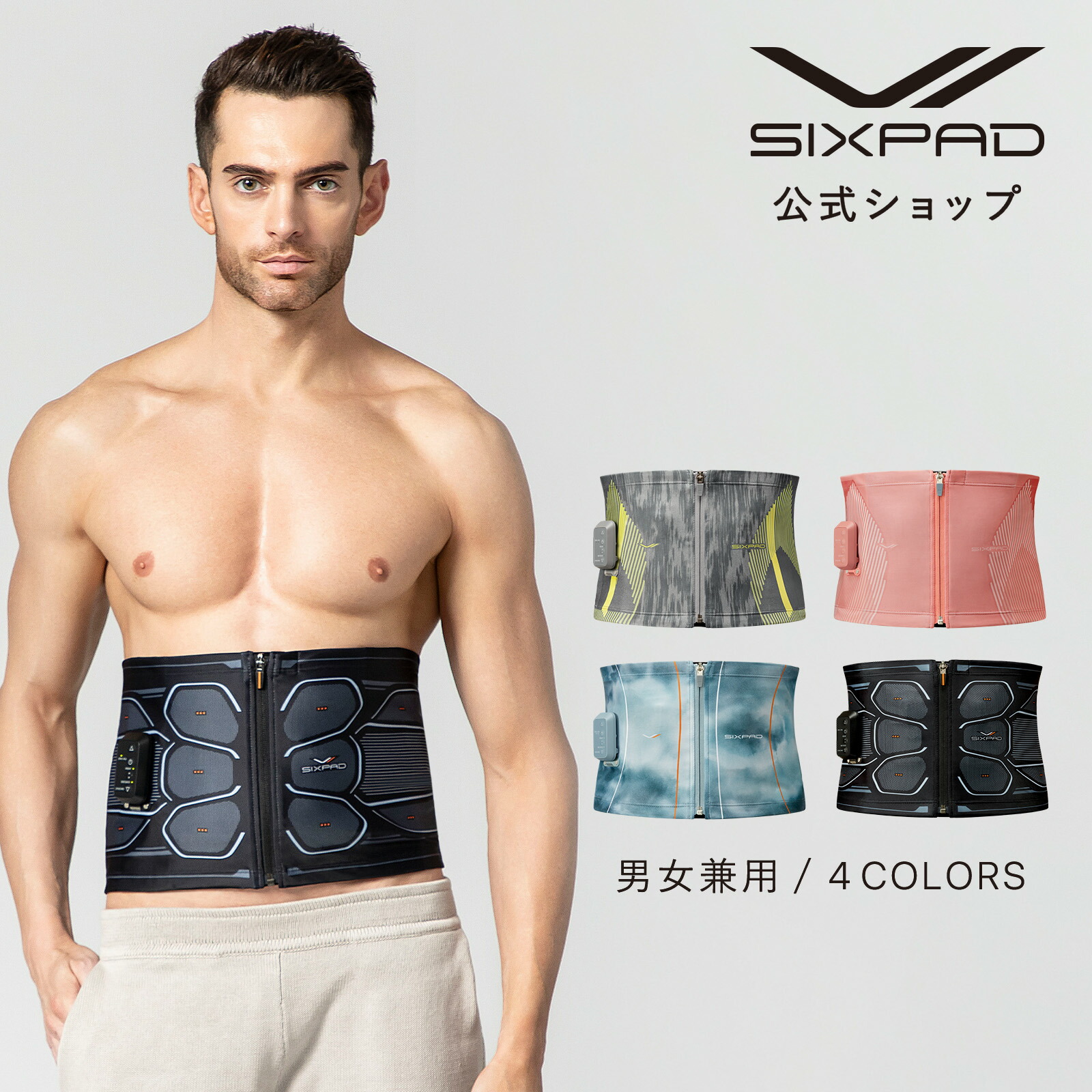 シックスパッド パワースーツ コアベルトMサイズ シックスパッドパワー