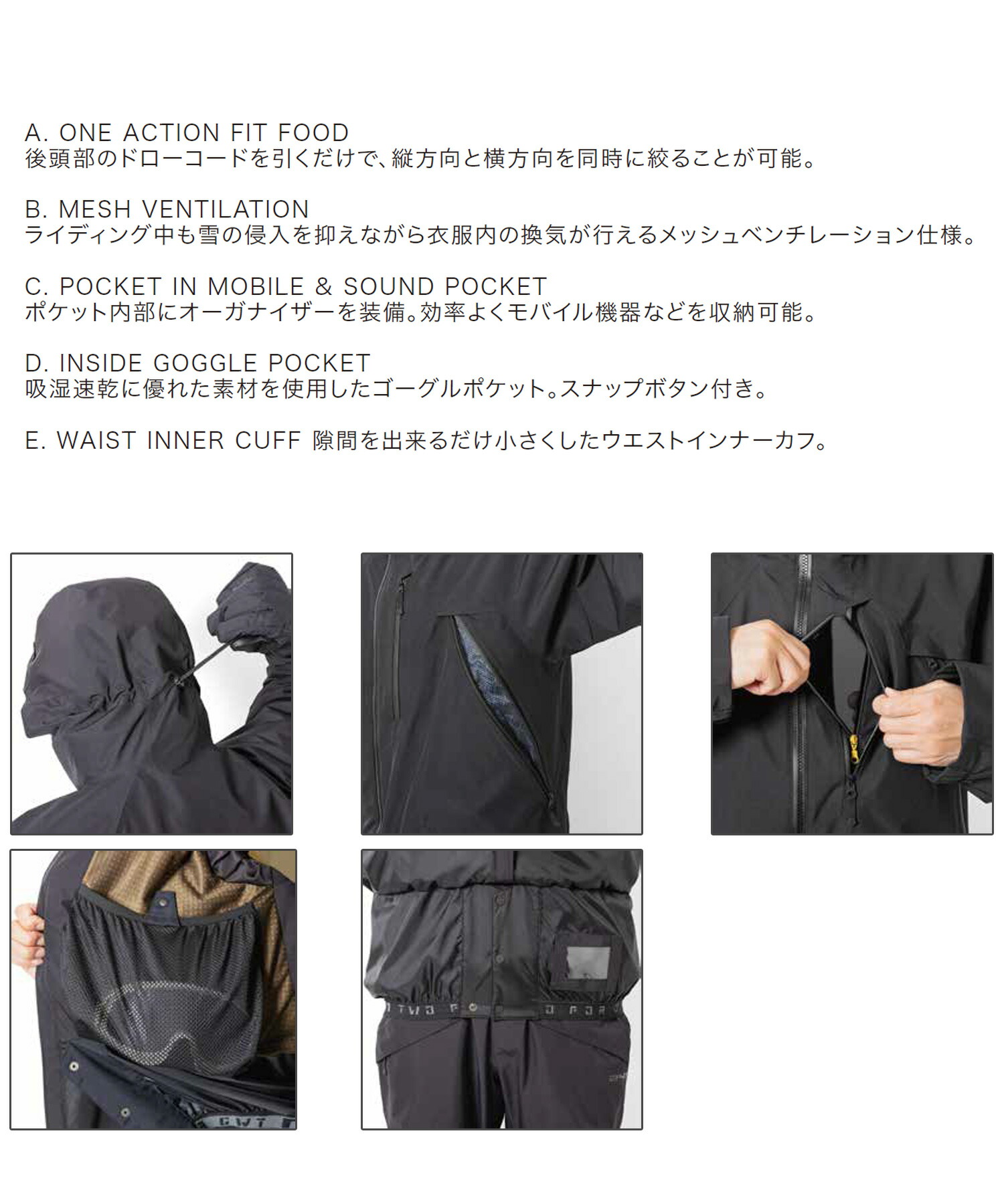 楽天市場】241 トゥーフォーワン GORE-TEX FORECASTER JKT ユニ