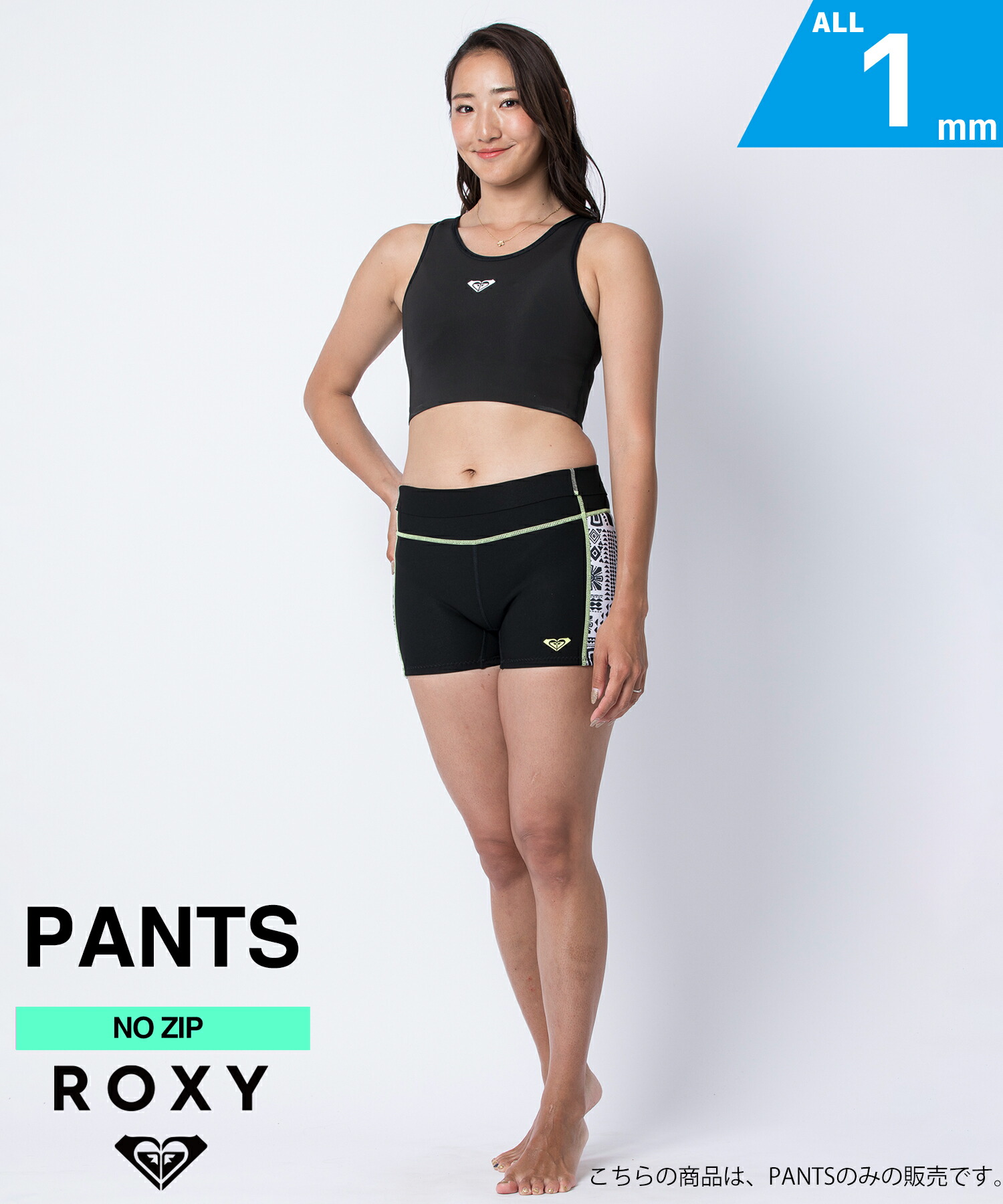 楽天市場】roxy 1mm ウエットスーツの通販