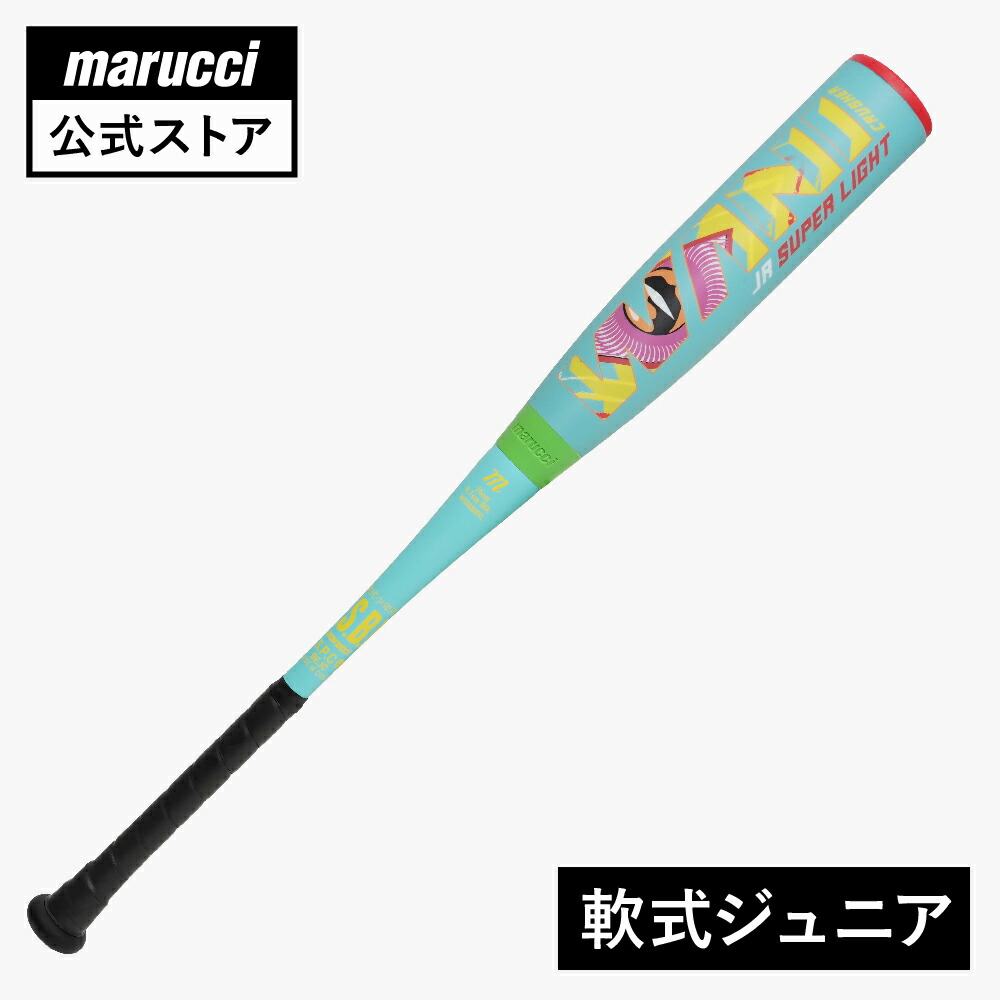 ワニクラッシャースーパーライト」の人気商品一覧 | 安い商品を通販