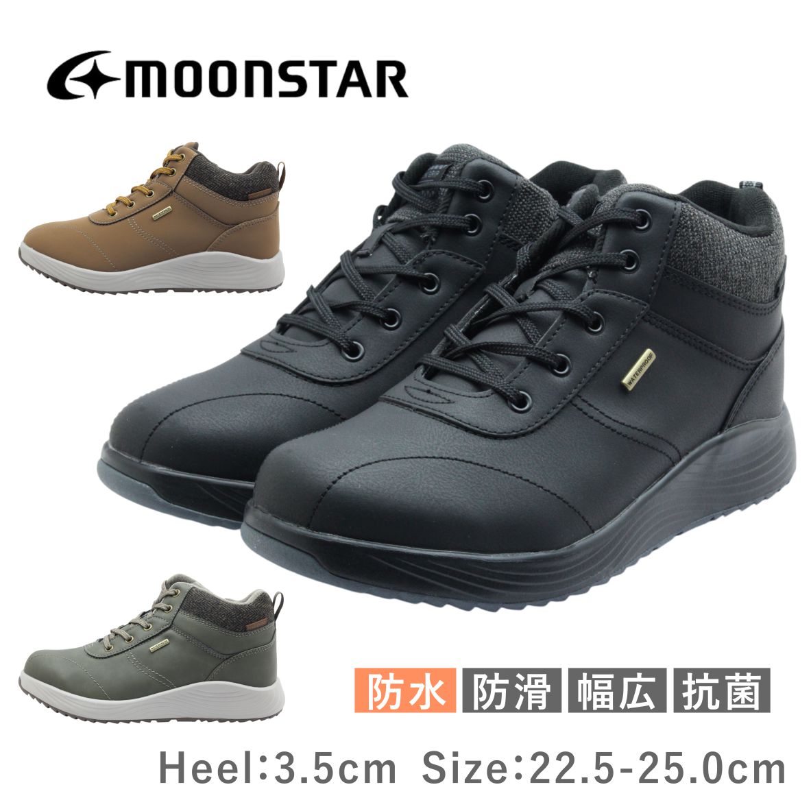 楽天市場】moonstar ムーンスター レディース シューズ FGL 91 SPLT