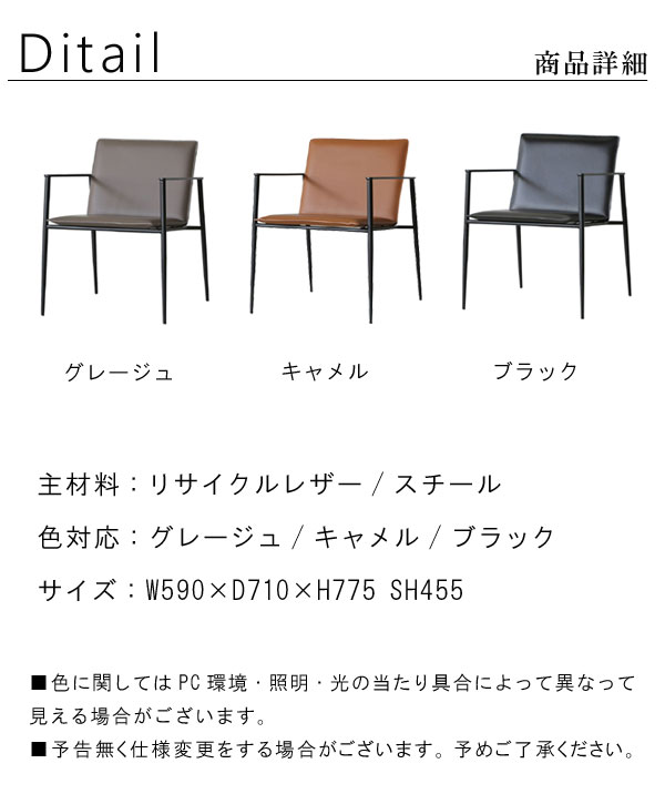 楽天市場】ラウンジチェア 1脚のみ 幅59cm リサイクルレザー スチール