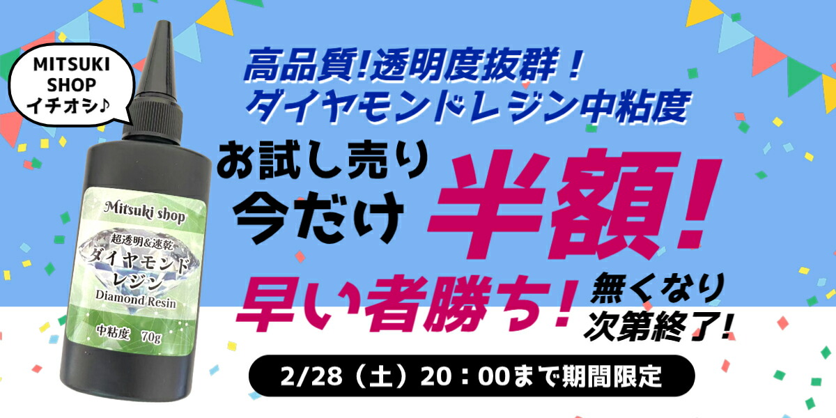 楽天市場 | みつき ショップ - 卸し大市場