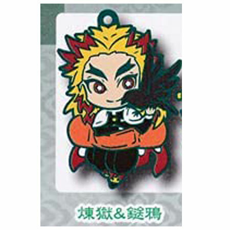 楽天市場】送料無料 鬼滅の刃 キャラばんちょうこうラバーマスコット