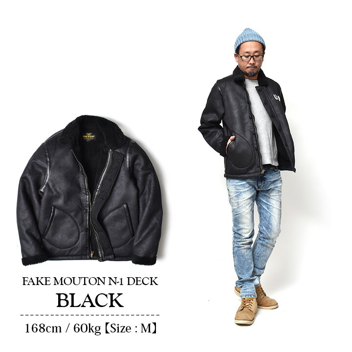 楽天市場】フェイクムートン N-1 デッキジャケット | M~2XL 全2色