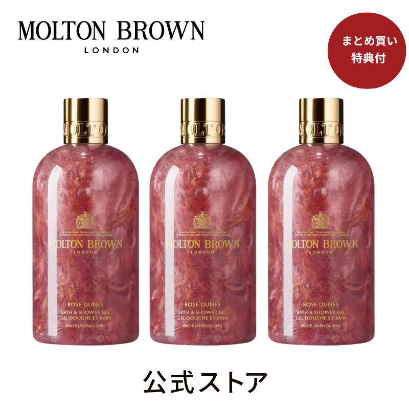 楽天市場】【まとめ買い特典付】ローズデューン バス＆シャワージェル