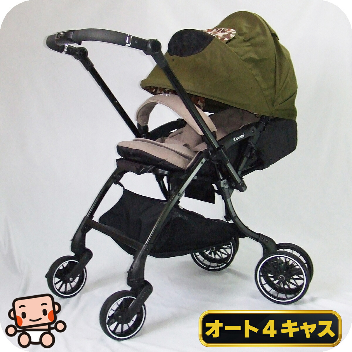 楽天市場】コンビ スゴカルswitch plus earth xlの通販