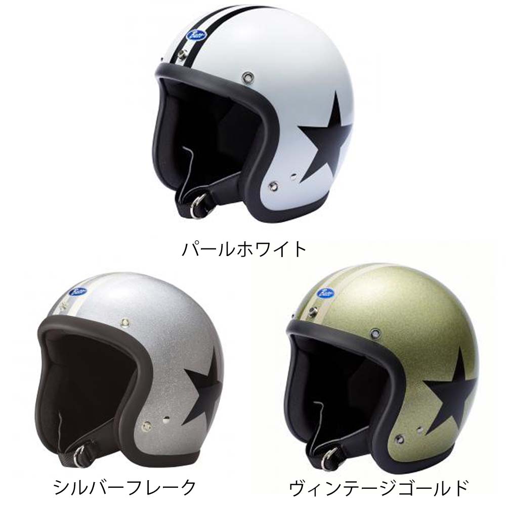 楽天市場】一部当店在庫有 ブコ (BUCO) ☆ジェットヘルメット