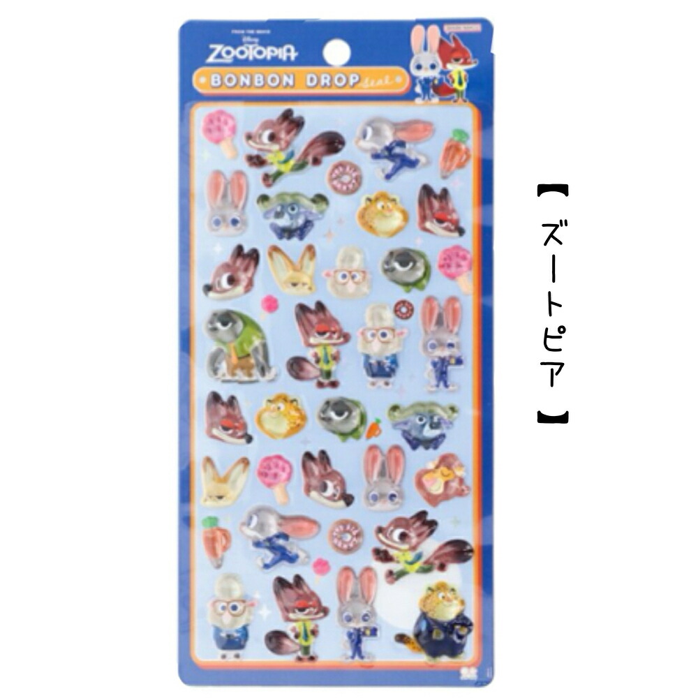 楽天市場】ボンボンドロップシール ディズニー 101匹わんちゃん ベイ