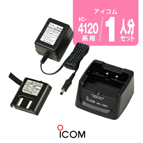 楽天市場】ic－4110 セットの通販
