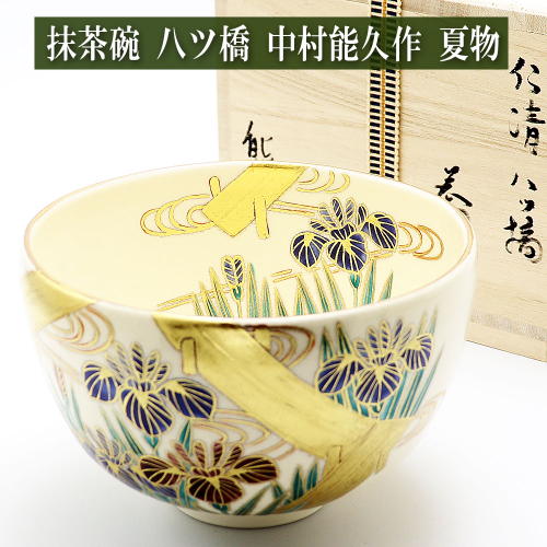 中村能久」の人気商品一覧 | 安い商品を通販サイトから探す - 価格.com