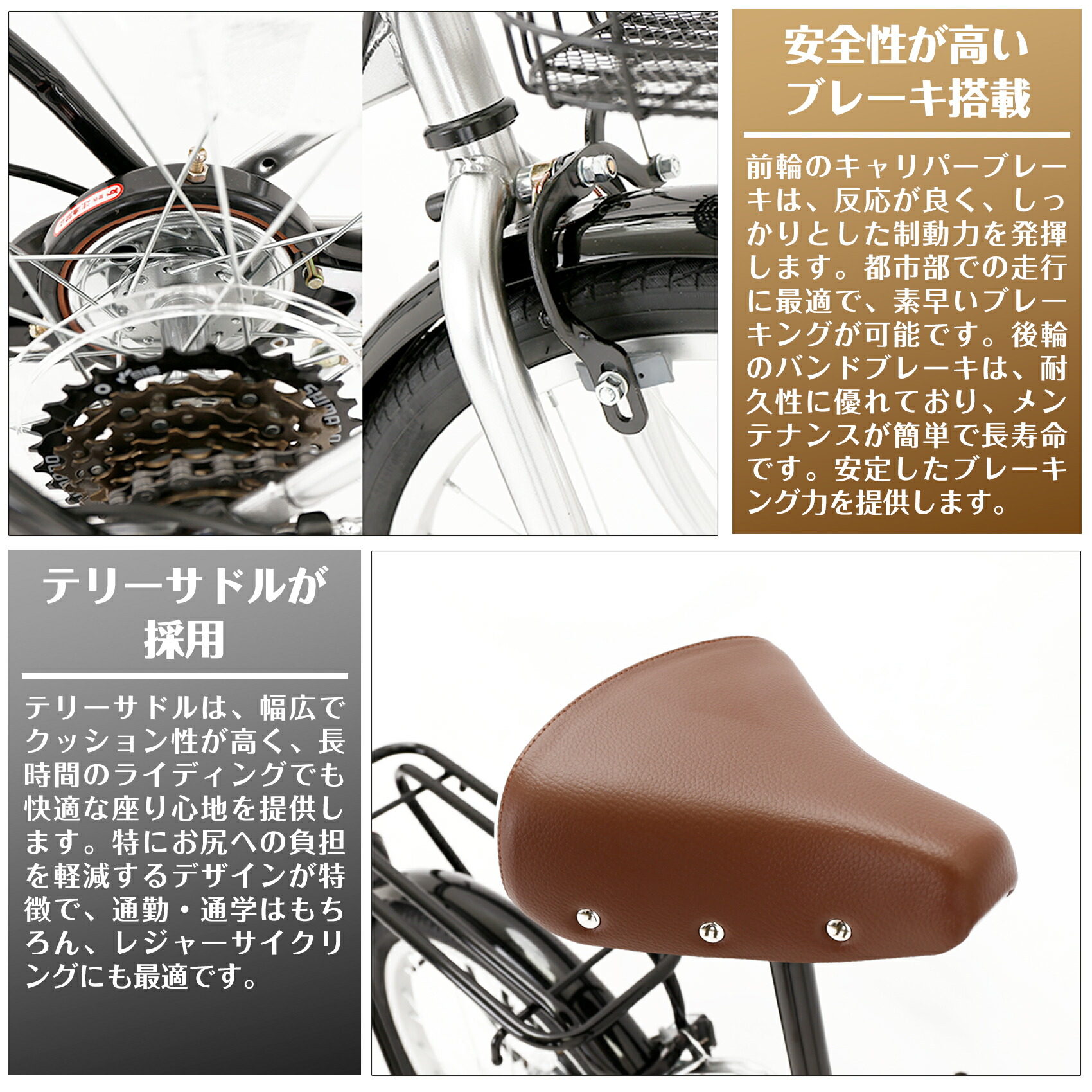 楽天市場】【UP↑ポイント5倍】折りたたみ自転車 20インチ シマノ製6段
