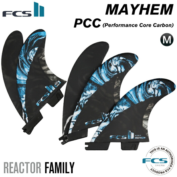 楽天市場】クワッドフィン fcsの通販