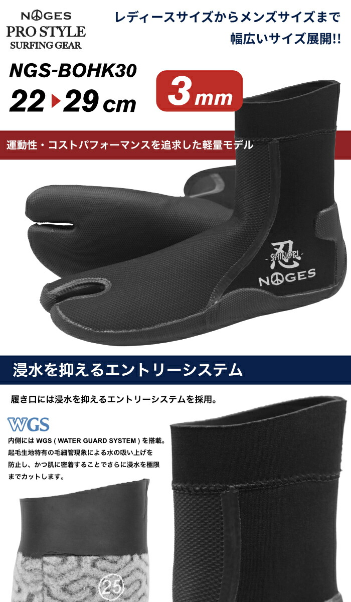 楽天市場】【決算価格】 【日祝も発送】[改良品] サーフィン ブーツ