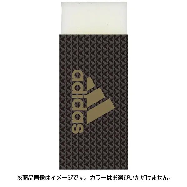 楽天市場】【三菱鉛筆】アディダス 消しゴム 黒＆金・グレー＆ブラック