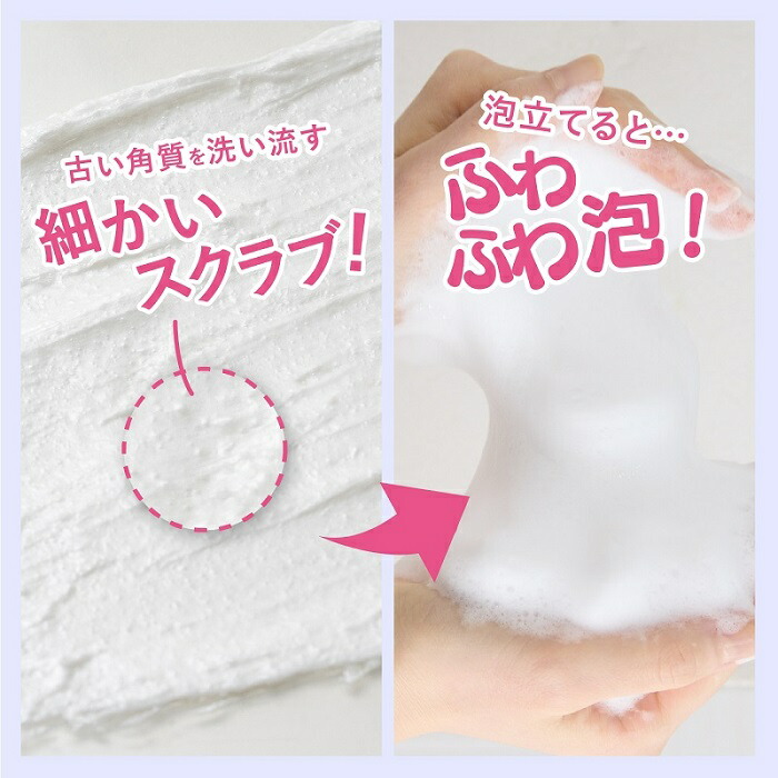 楽天市場】【メーカー公式店】薬用ホワイトコンク ボディゴマージュ