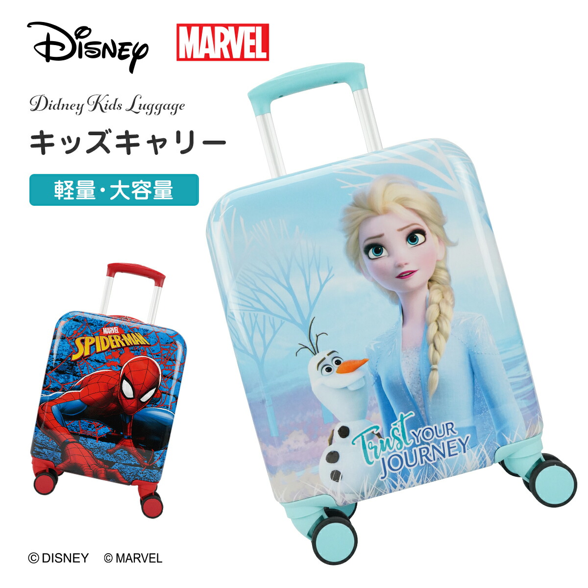 アナと雪の女王 キャリーケース」の人気商品一覧 | 安い商品を通販