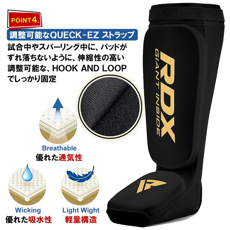 楽天市場】【圧倒的23冠達成】 RDX キックボクシング レガース
