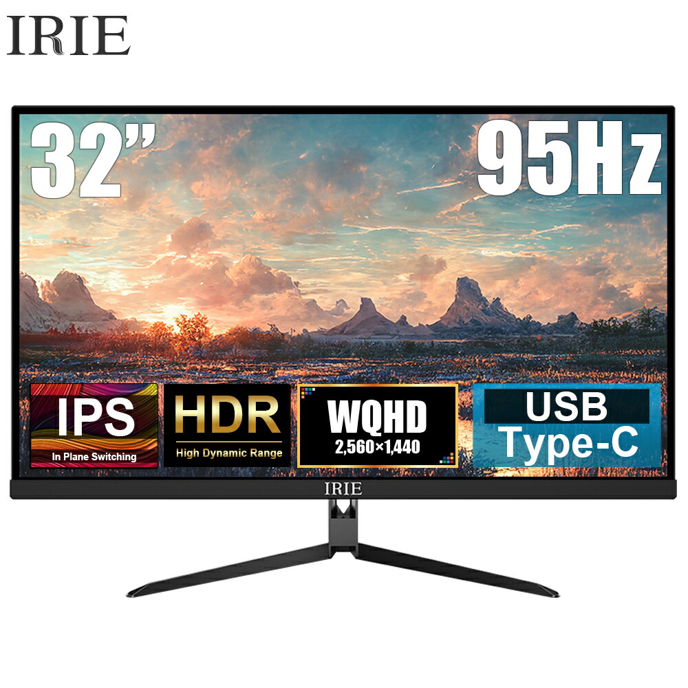 楽天市場】モニター 中古 32インチ フレームレス HDR ディスプレイ