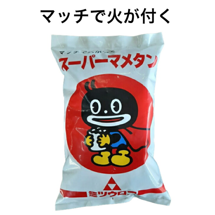 楽天市場】【即日出荷】ミツウロコ スーパーマメタン ( まめたん 豆炭