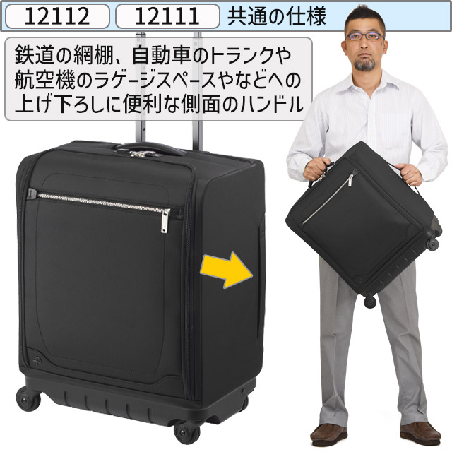 楽天市場】プロテカ スーツケース マックスパス4 ソフト 47センチ 42