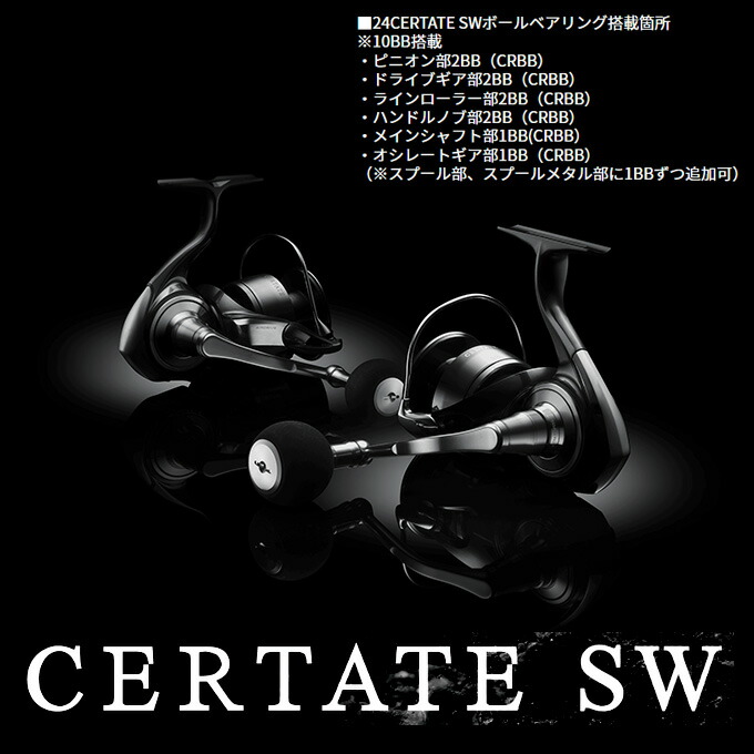 楽天市場】(5)ダイワ 24 セルテート SW 5000-H (2024年モデル