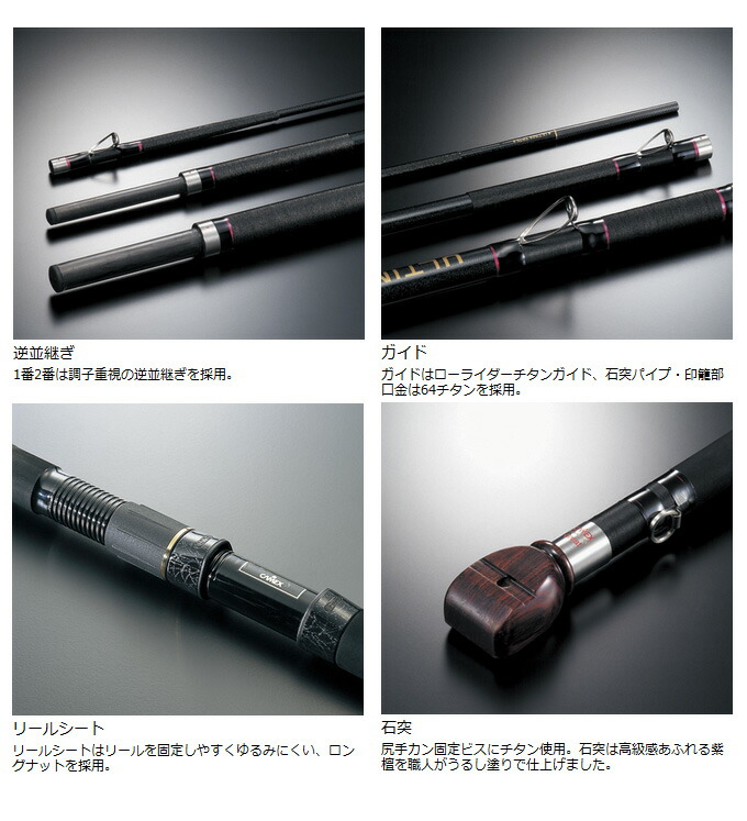楽天市場】(c)【取り寄せ商品】 釣武者 CAMEX ULTIMA石鯛525-4 GREAT
