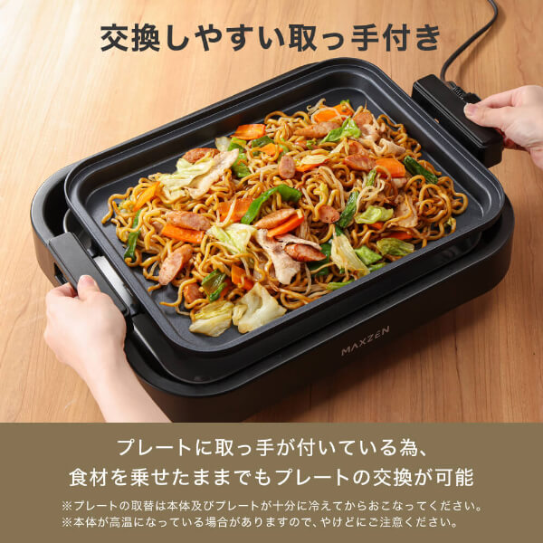 楽天市場】【公式店】 ホットプレート 鍋 焼肉 たこ焼き 温度調整