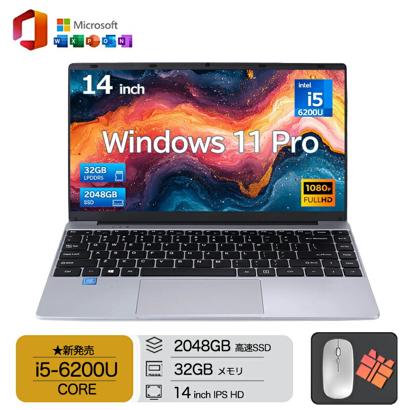 楽天市場】i3-6100Uの通販