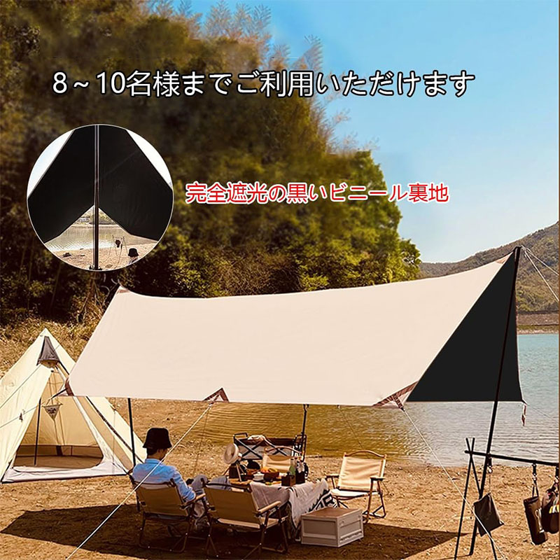 楽天市場】タープ 防水 タープ 天幕 ヘキサタープ 日除けシェード 大型