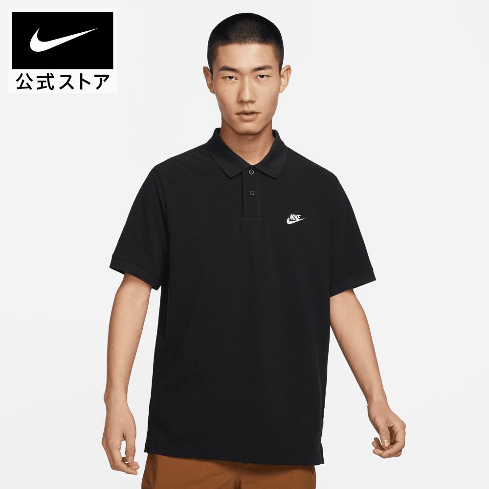 楽天市場】ナイキ クラブ メンズ ショートスリーブ ポロ NIKE ライフ