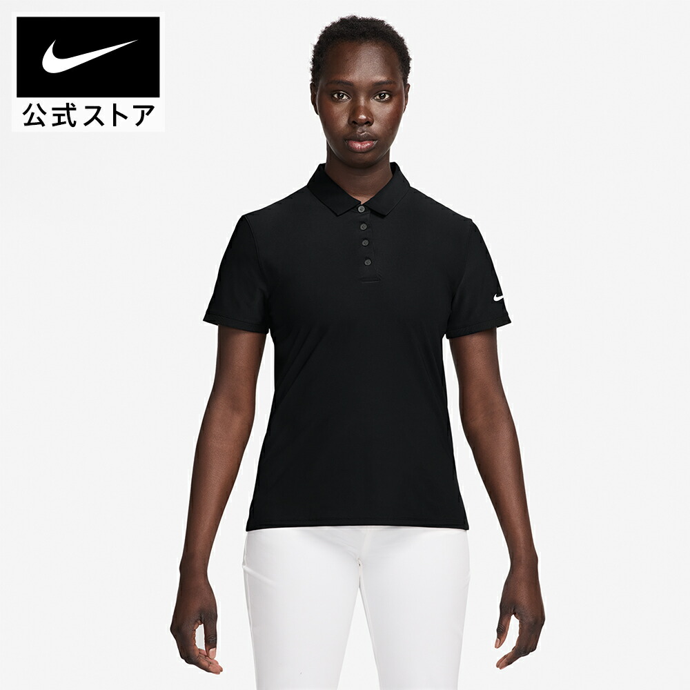 楽天市場】ナイキ ウィメンズ DF ヴィクトリー S/S ポロ NIKE