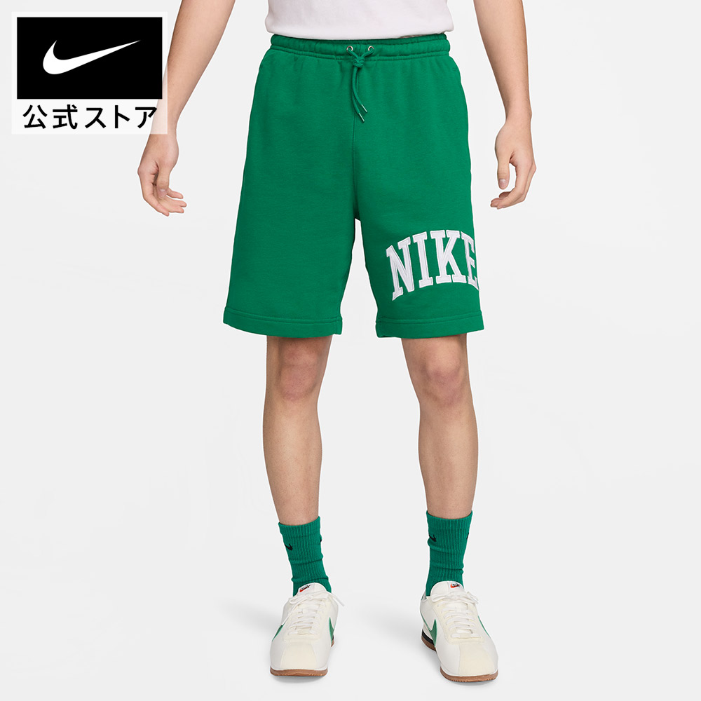 楽天市場】【クリアランス価格】ナイキ クラブ FT APLQ ARC ショート