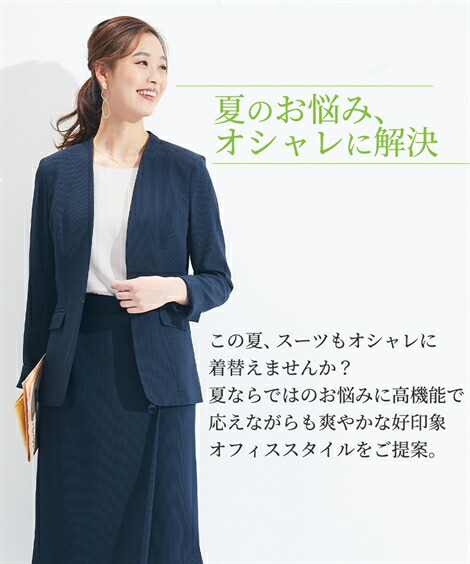 楽天市場】ジャケット レディース ノーカラー 吸汗速乾 ストレッチ