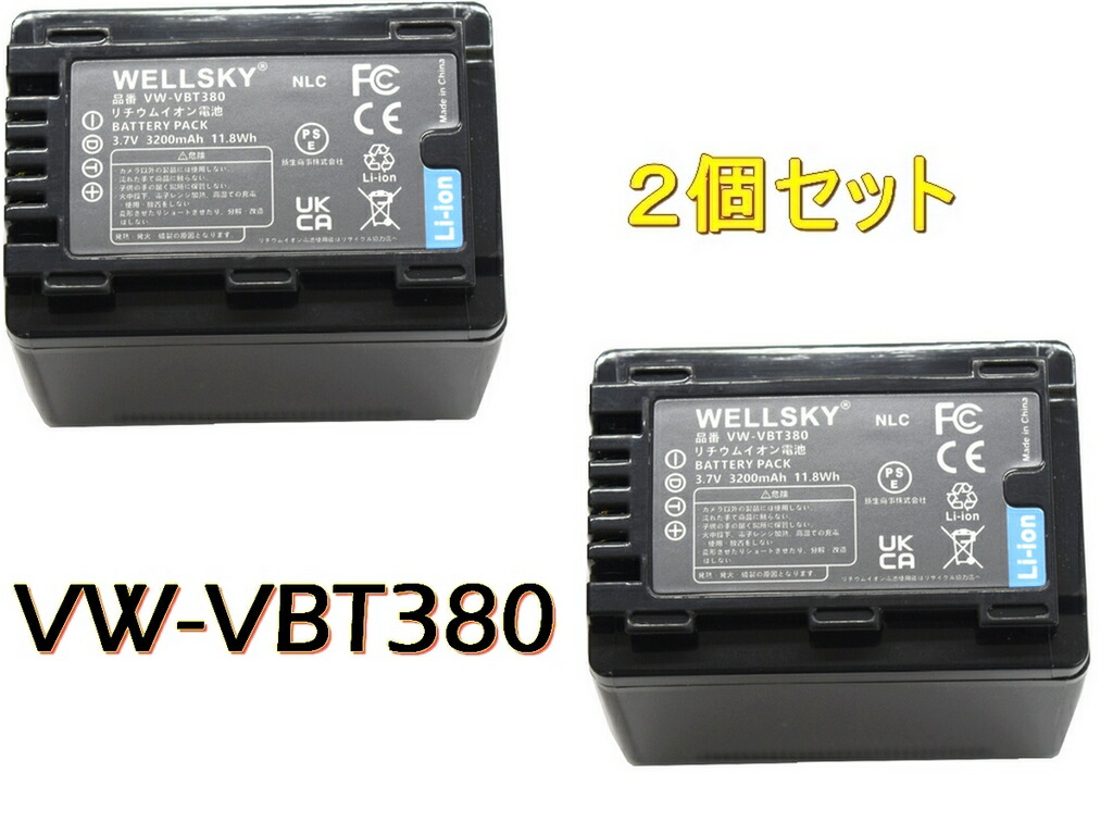 楽天市場】hc-w590m バッテリーの通販