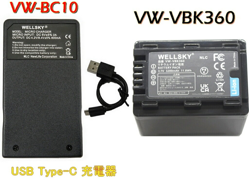 楽天市場】パナソニック hdc－tm60 バッテリーの通販